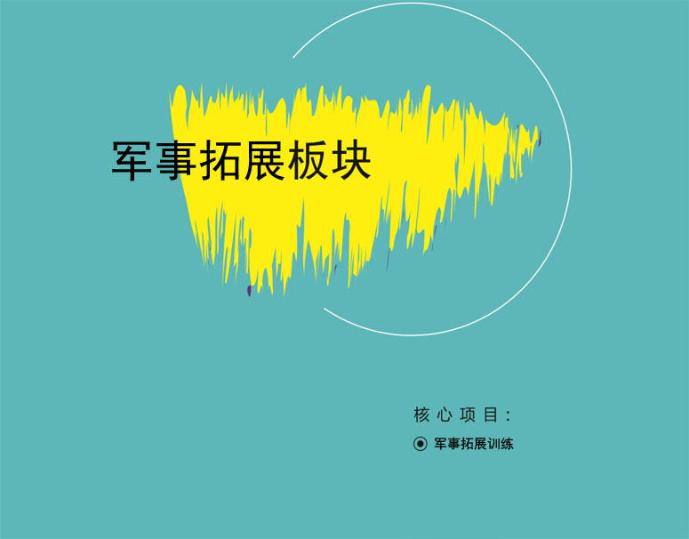 军事01.jpg