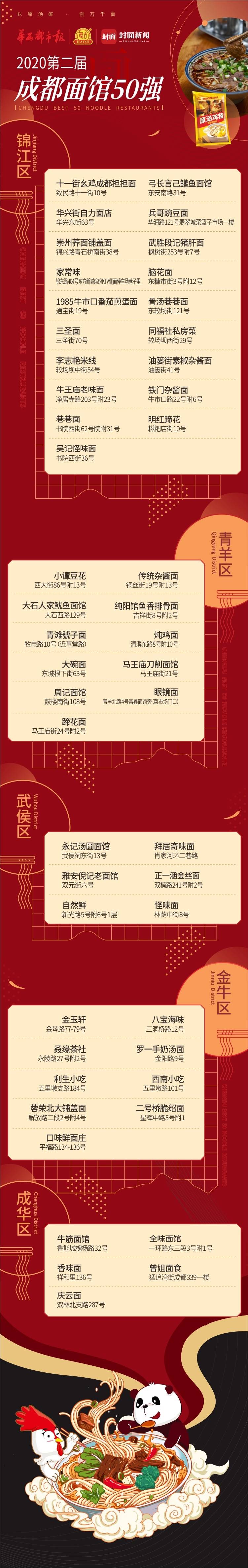微信图片_20201230091651.jpg