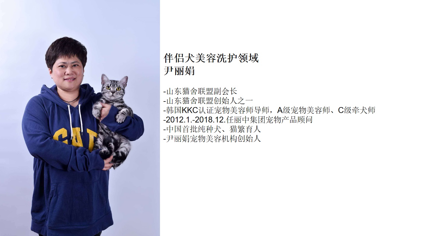 尹丽娟.jpg