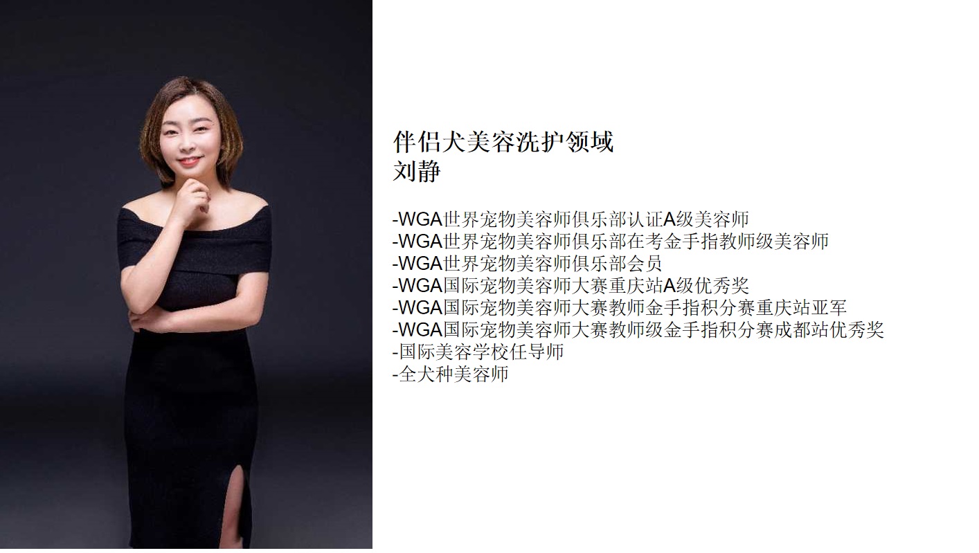 刘静.jpg