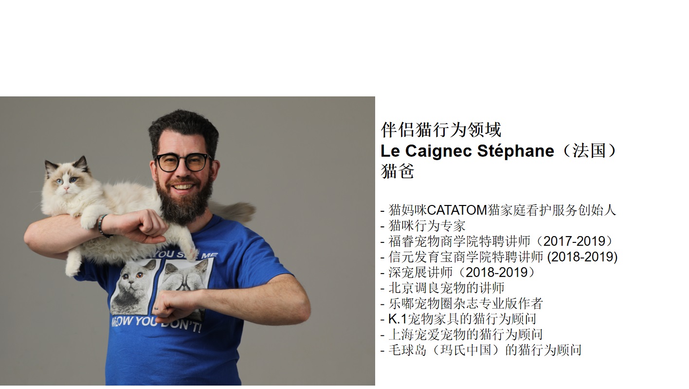 Le Caignec Stéphane.jpg