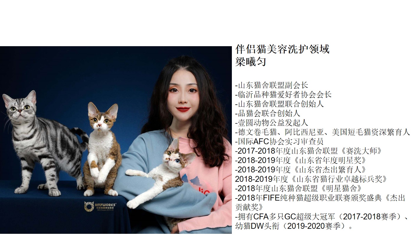 梁曦匀.jpg