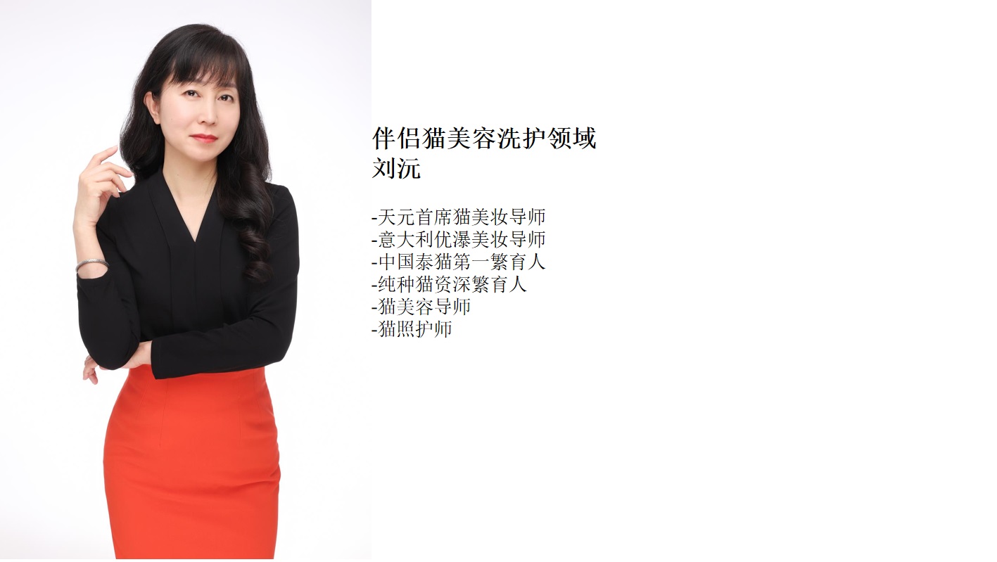 刘沅.jpg