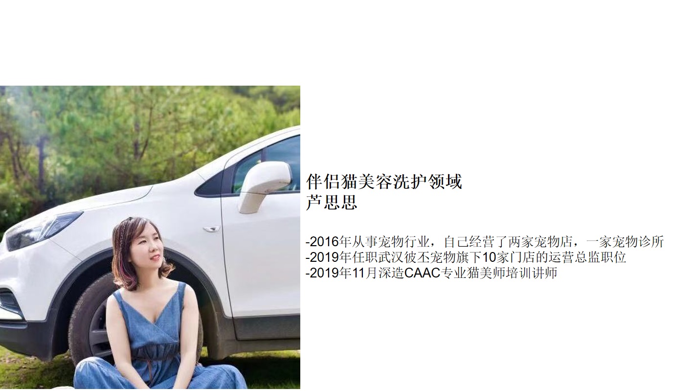 芦思思.jpg