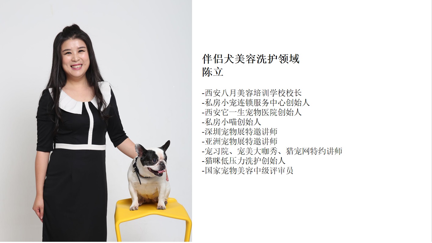 陈立.jpg