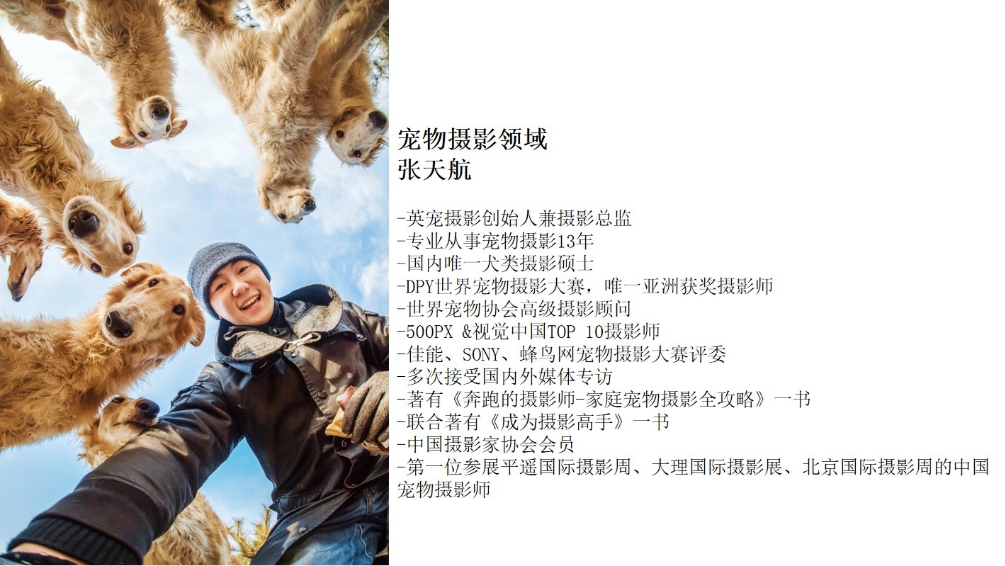 张天航.jpg