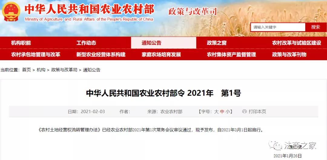 微信图片_20210205100952.jpg