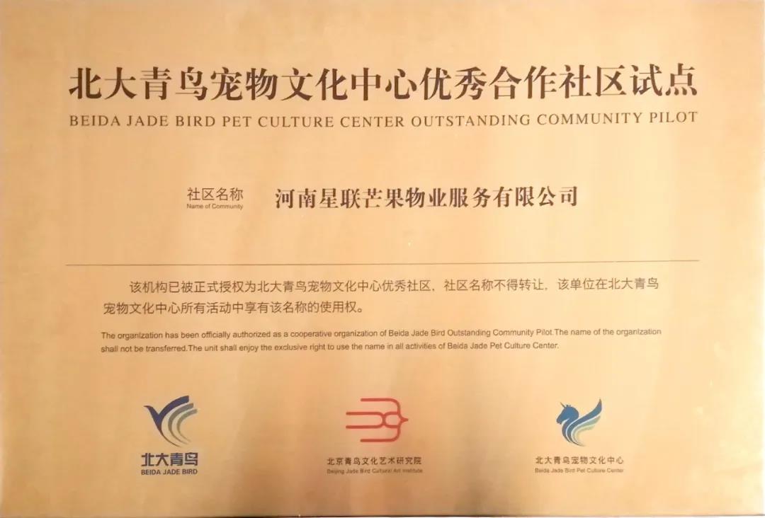 微信图片_20210317094542.jpg