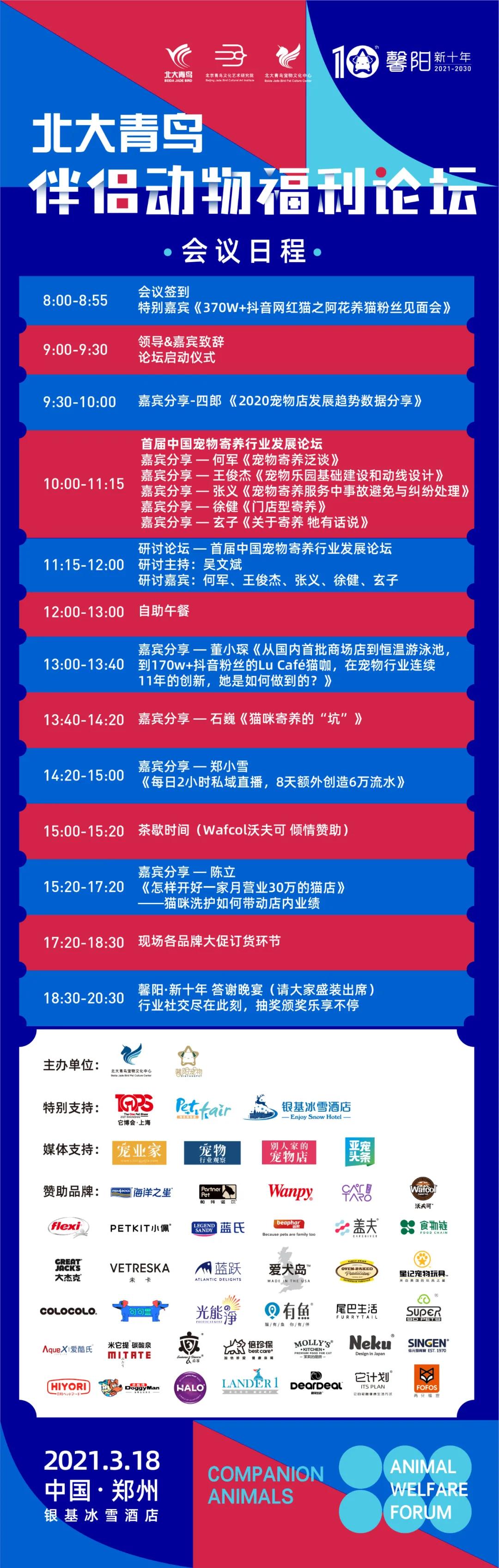 微信图片_20210317101652.jpg
