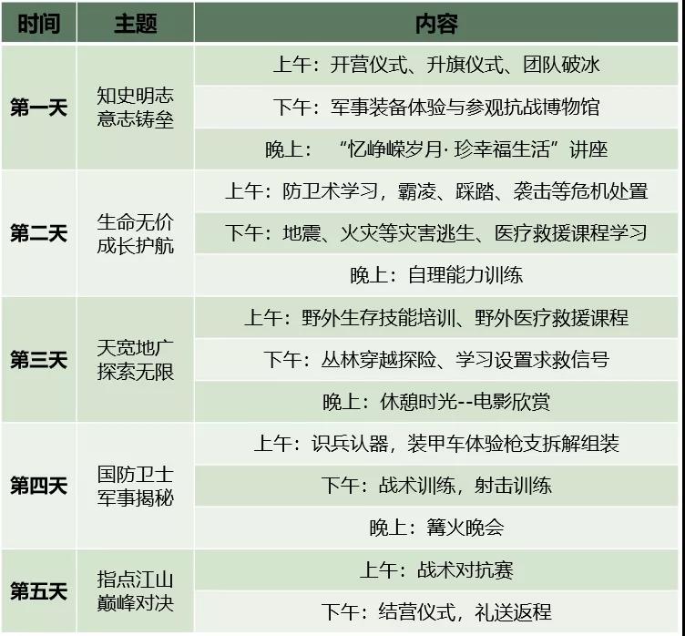 微信图片_20210416103352.jpg