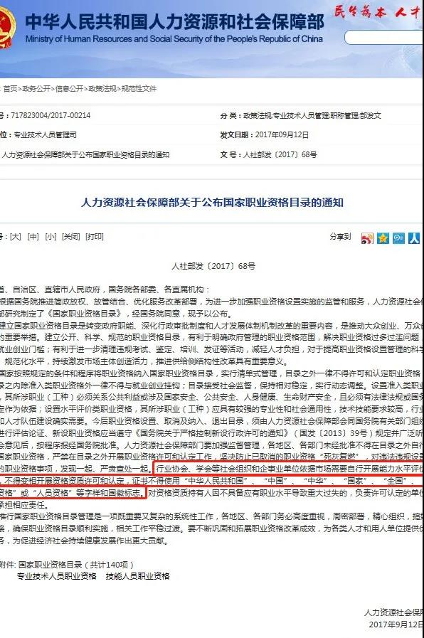 微信图片_20210520101651.jpg