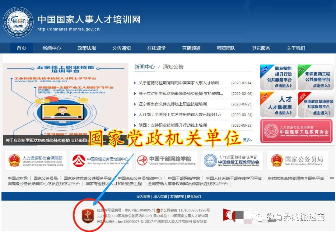 微信图片_20210520101925.png