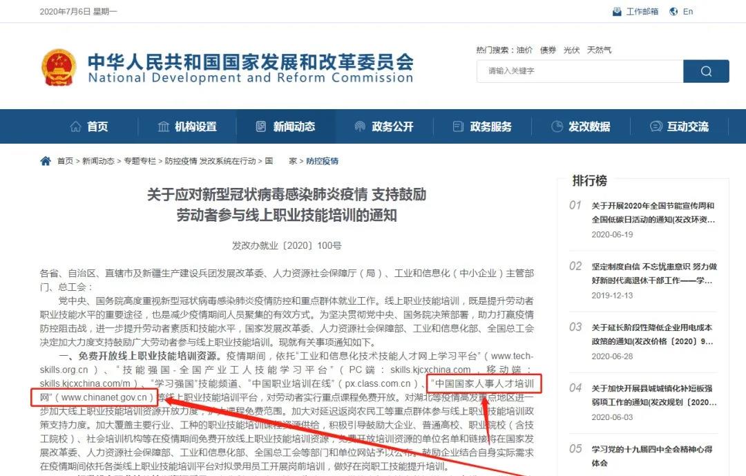 微信图片_20210520102237.jpg