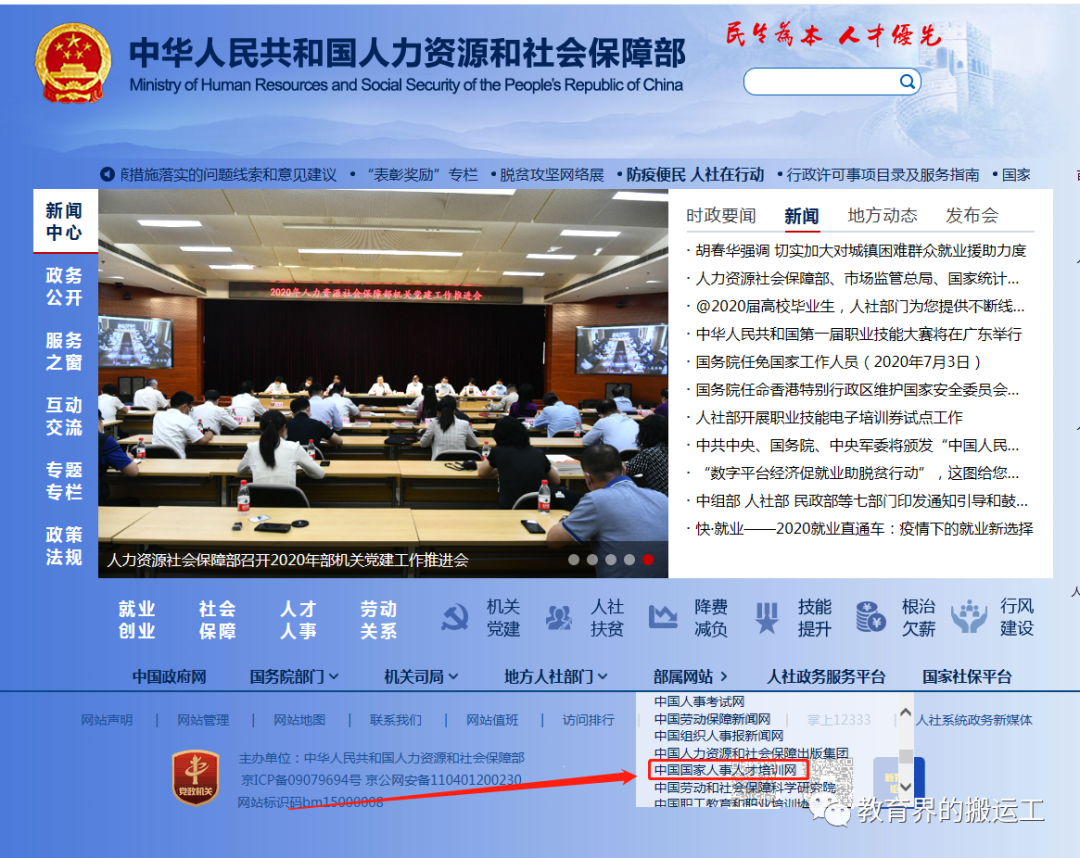 微信图片_20210520102327.png