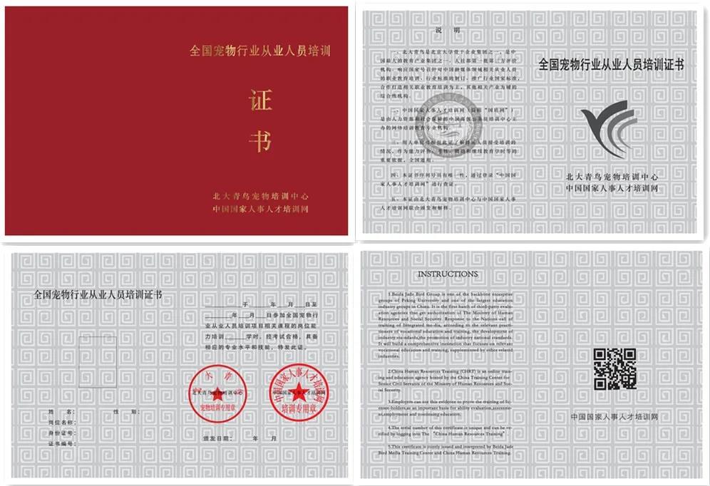 微信图片_20210520102750.jpg
