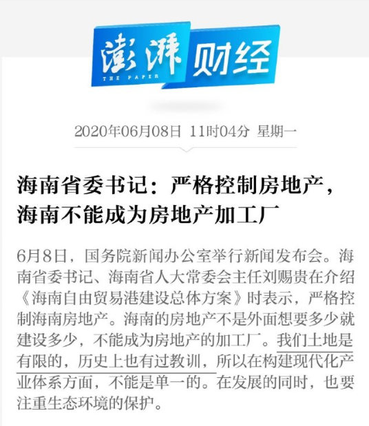微信图片_20210628100925.png