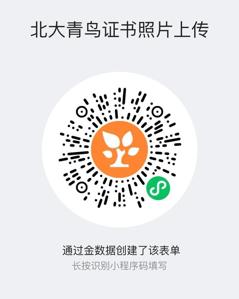 微信图片_20210812110929.png