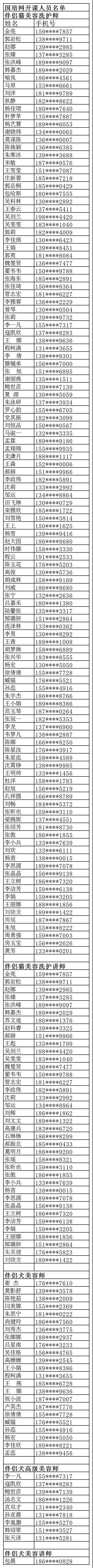 微信图片_20210812110957.jpg