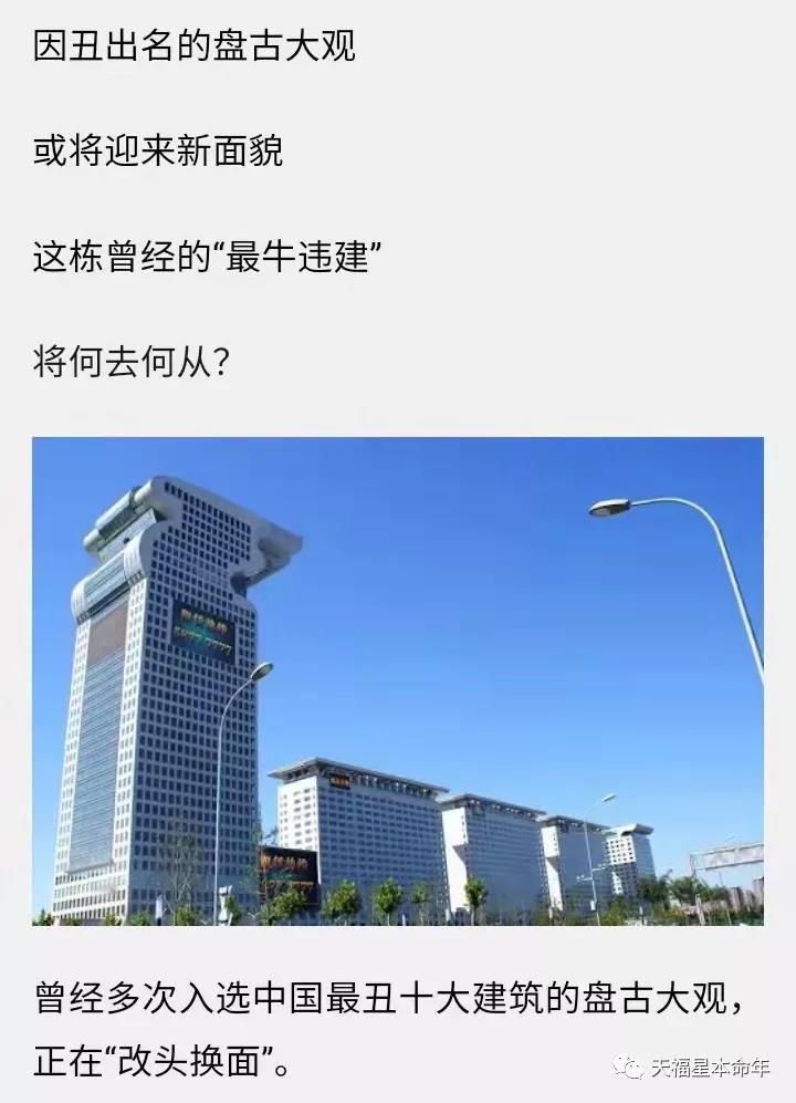 微信图片_20211027101451