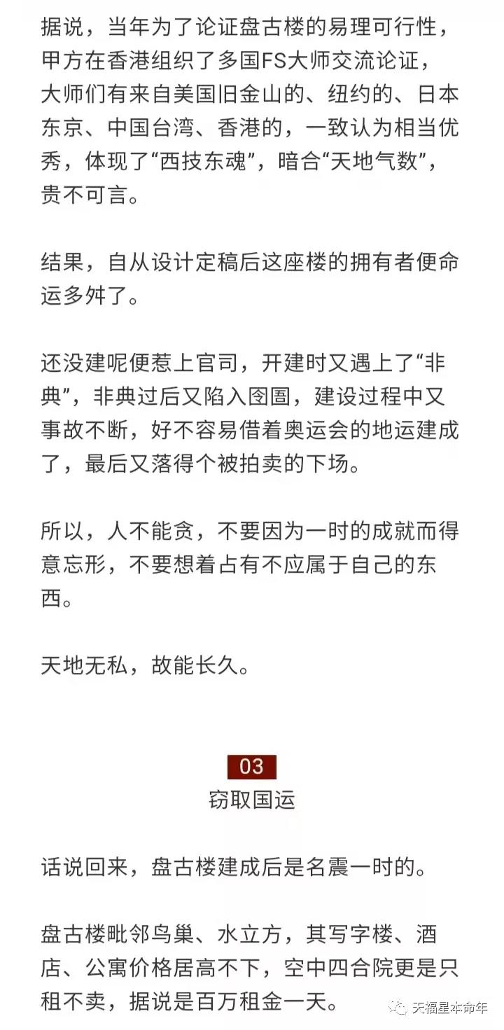 微信图片_20211027101633