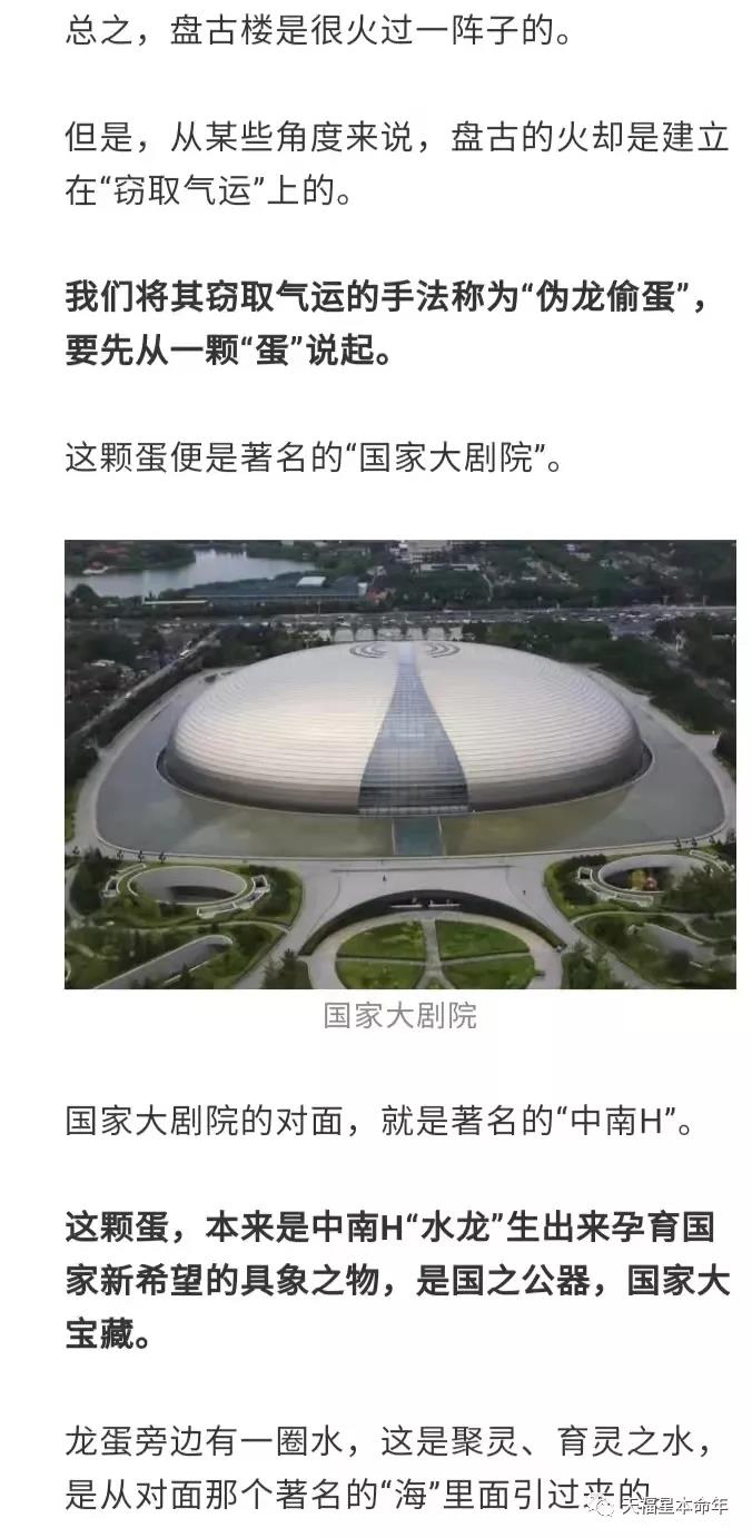 微信图片_20211027101640
