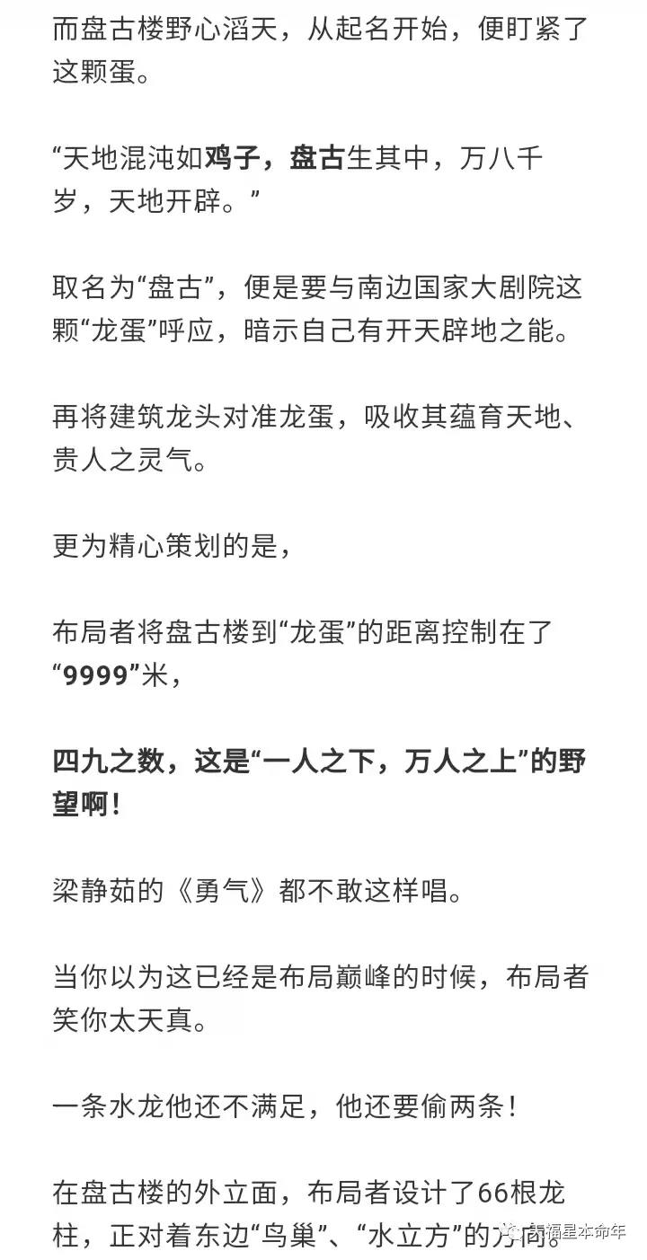 微信图片_20211027101651