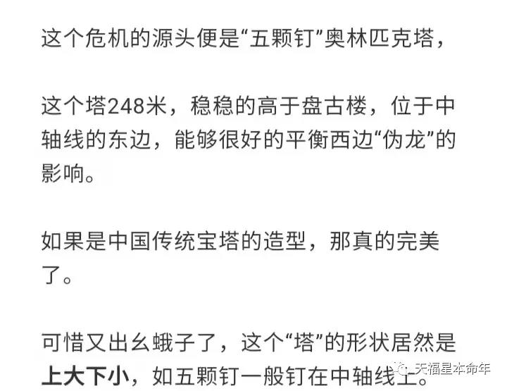 微信图片_20211027101737