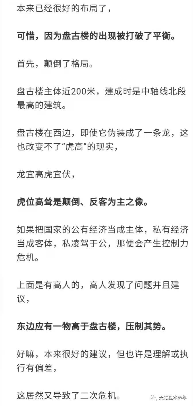 微信图片_20211027101732