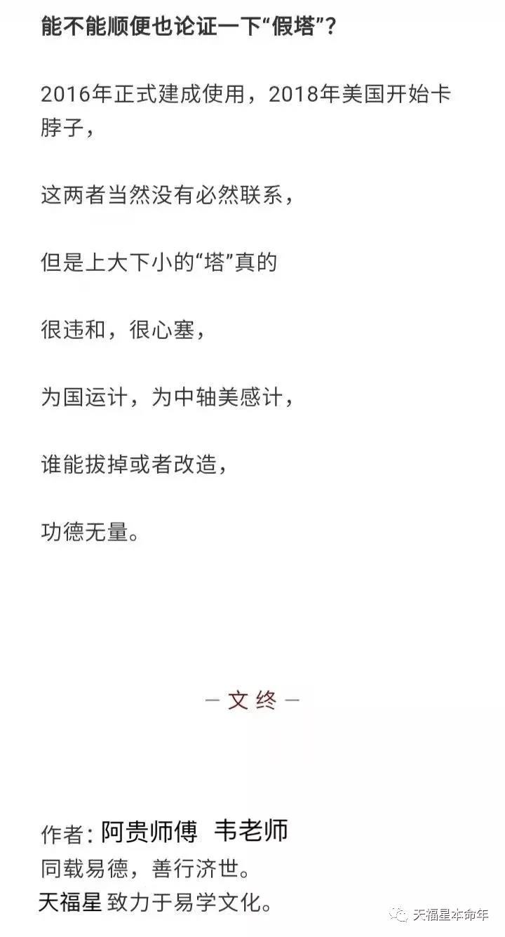 微信图片_20211027101805