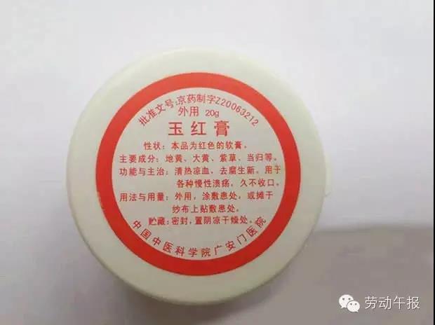 微信图片_20211216224904