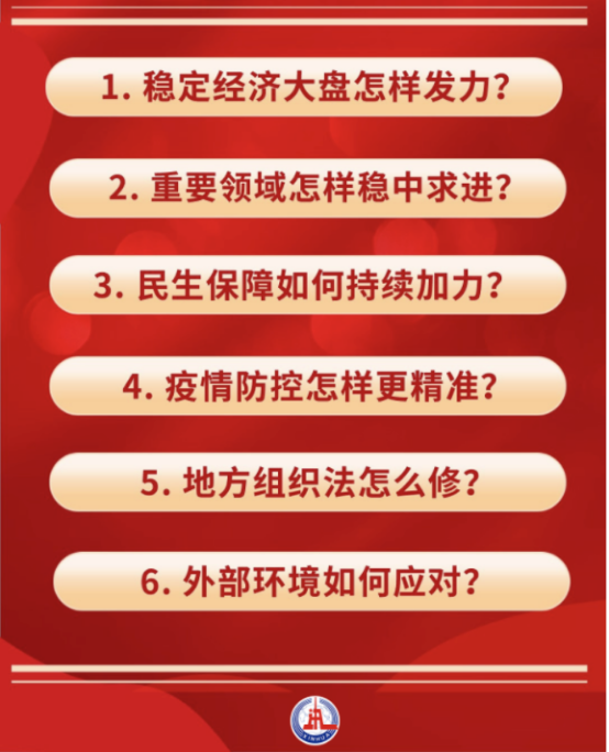 微信图片_20220310144256